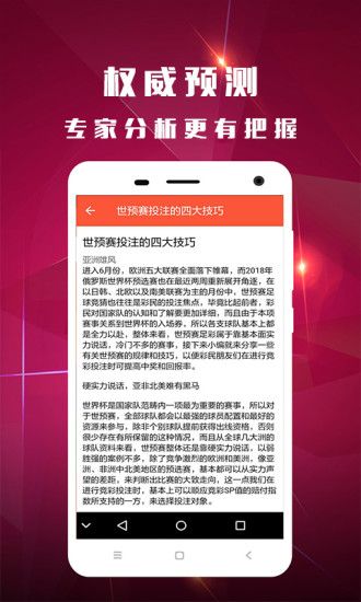 澳门一码中精准一码免费中特论坛,准确资料解释落实_专属版82.161