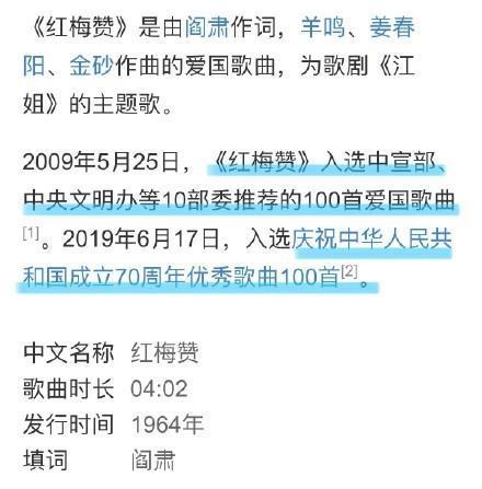 白小姐三肖三期必出一期开奖虎年,实地分析数据方案_android74.839