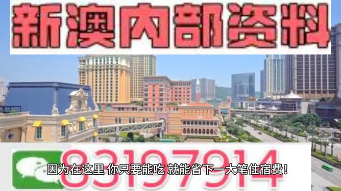 2024新澳最快最新资料,快速解答方案执行_动态版61.316