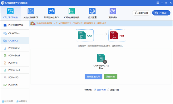 澳门资料大全,正版资料查询,迅捷解答问题处理_网页款72.865