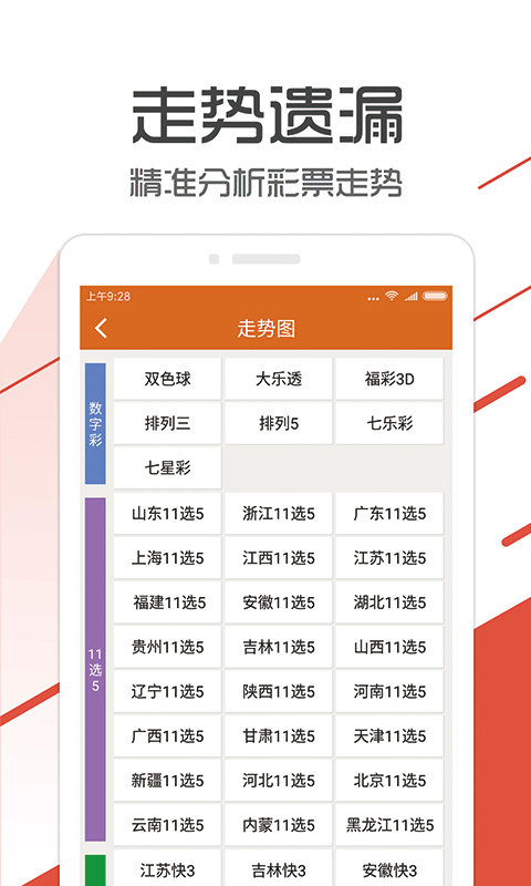 2023管家婆一肖,科技术语评估说明_进阶款20.93