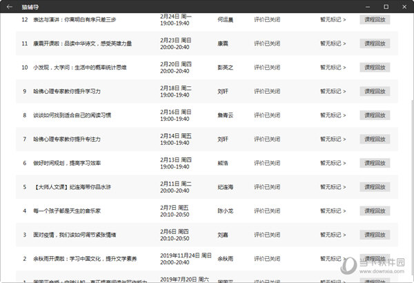 2024今晚澳门开奖号码,精细化策略落实探讨_Android256.183