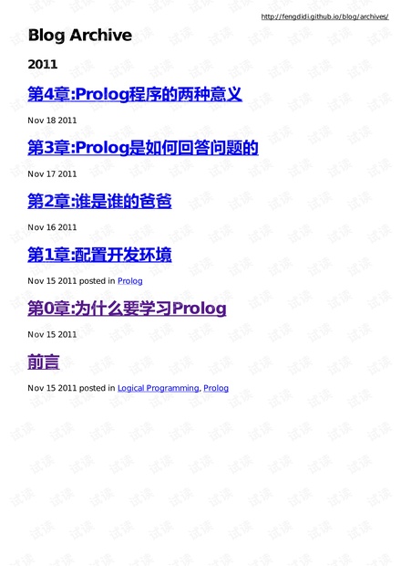 澳门六和免费资料查询,战略优化方案_pro42.124