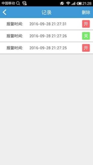 管家婆一码一肖100准,功能性操作方案制定_android16.212