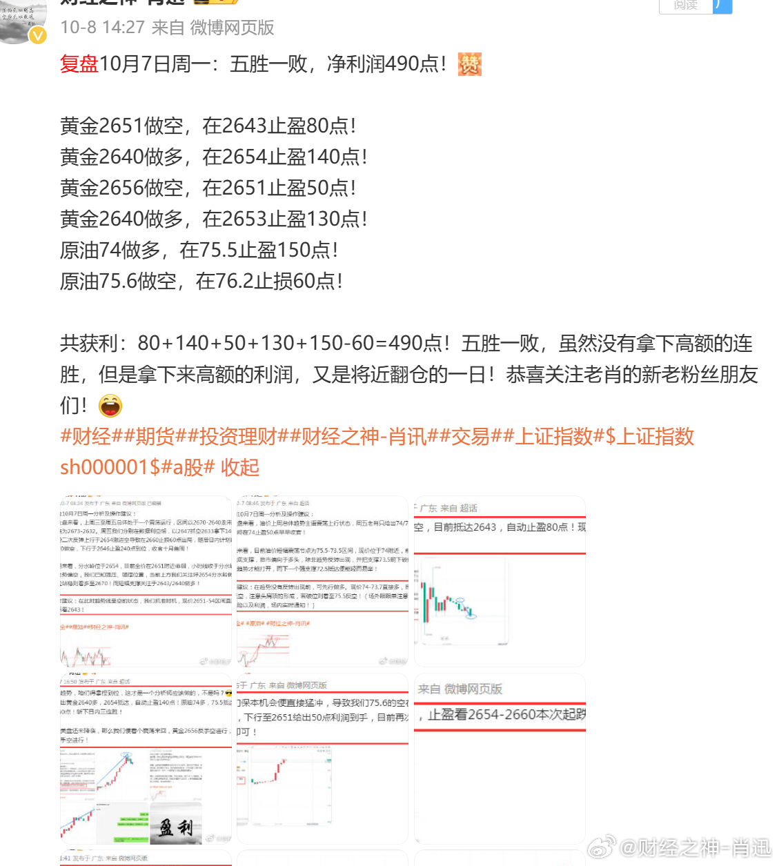 心中一肖一码,最新正品解答落实_手游版1.118