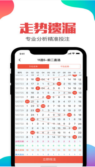 澳门6合生肖彩开奖时间,安全设计解析策略_Advance17.998