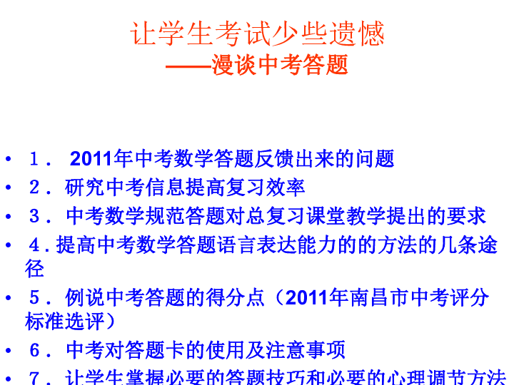 2024年11月13日 第48页