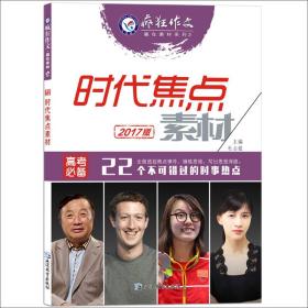 管家凄一肖一马,时代资料解释落实_精英版201.123