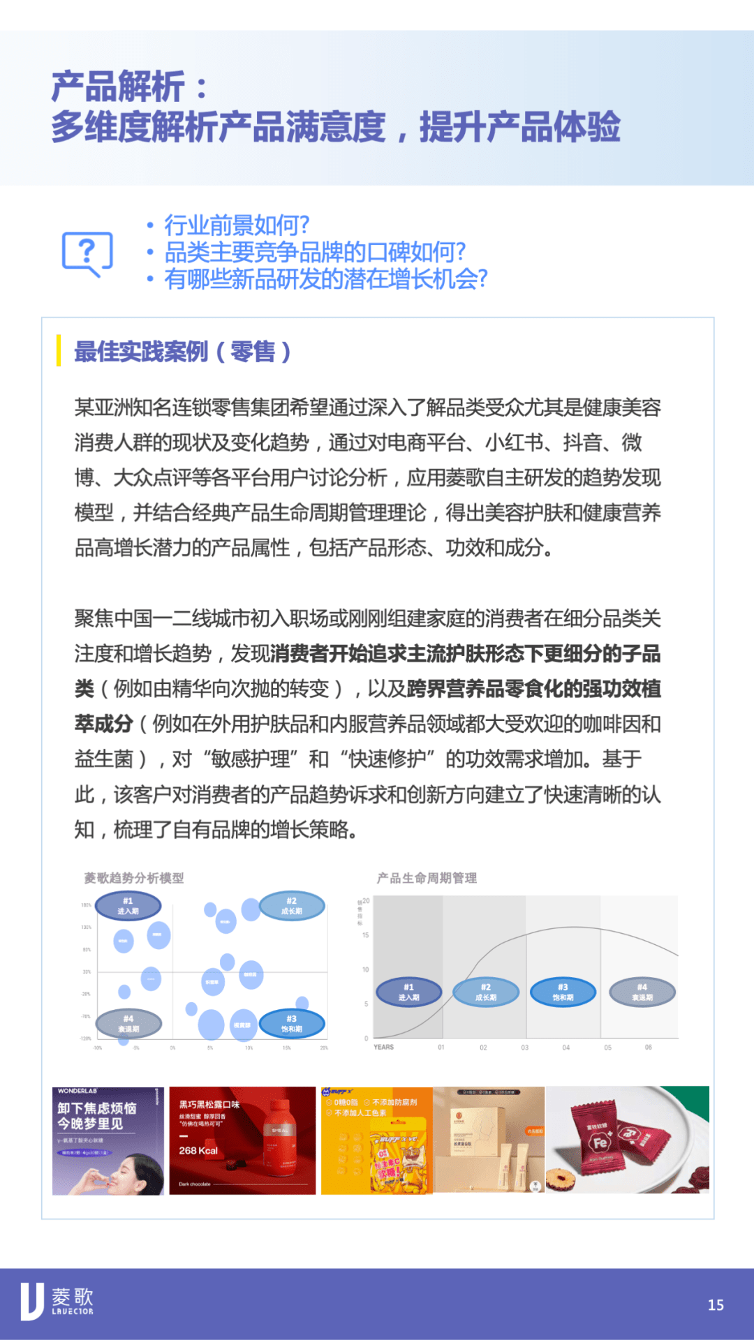 新澳门资料大全正版资料六肖,决策资料解释落实_体验版3.3