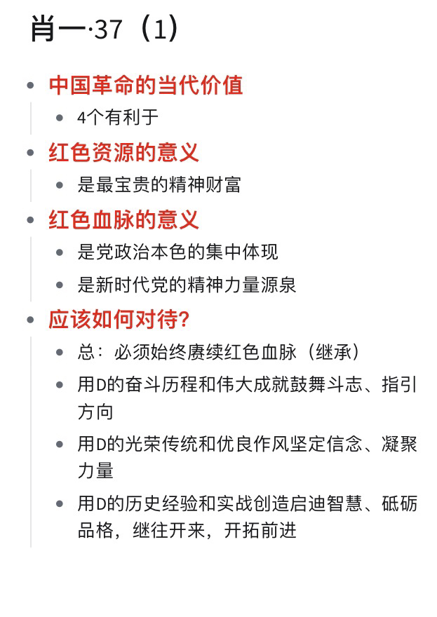 一肖一码一一肖一子深圳,精细化说明解析_UHD款81.119