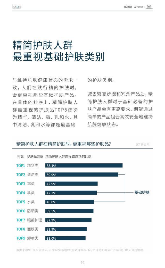 2024天天好彩,广泛的关注解释落实热议_精简版105.220