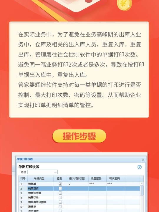 管家婆一肖一码100%准确,合理执行审查_特供款37.859