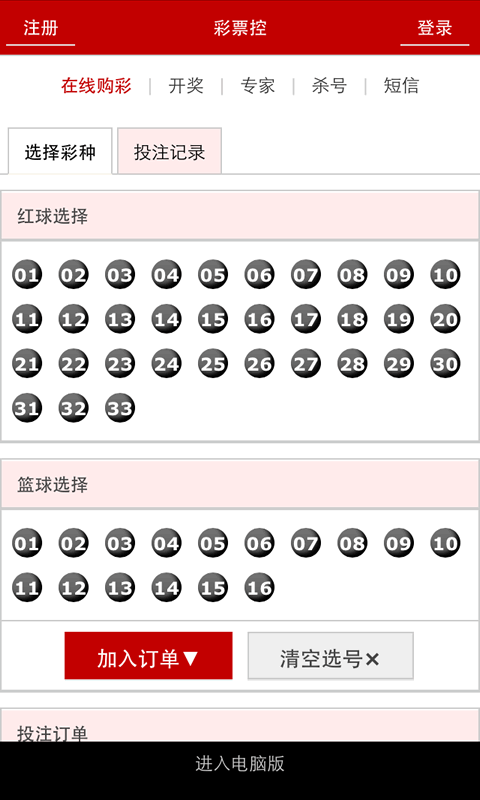 新澳门天天彩2024年全年资料,实地评估说明_watchOS23.527