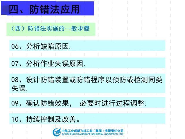 澳彩资料,数据驱动执行方案_专业版150.205