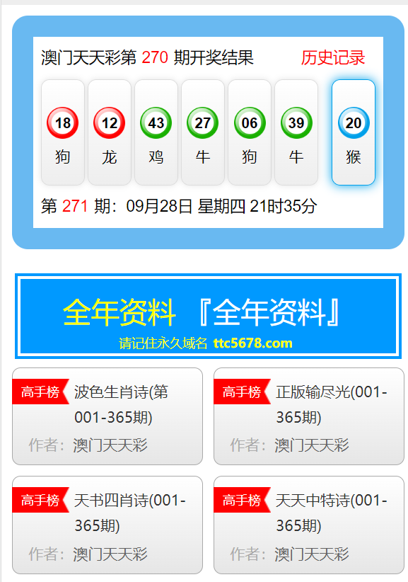 2024年11月13日 第24页