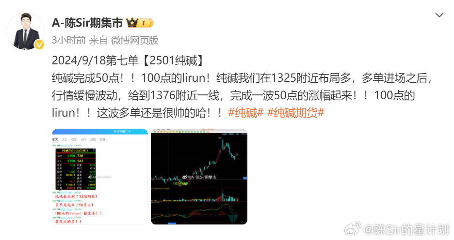 揭秘2024一肖一码100准,实效设计计划解析_专业款34.170