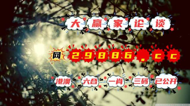 澳门一肖一码100准免费资料,时代解析说明_Mixed82.751