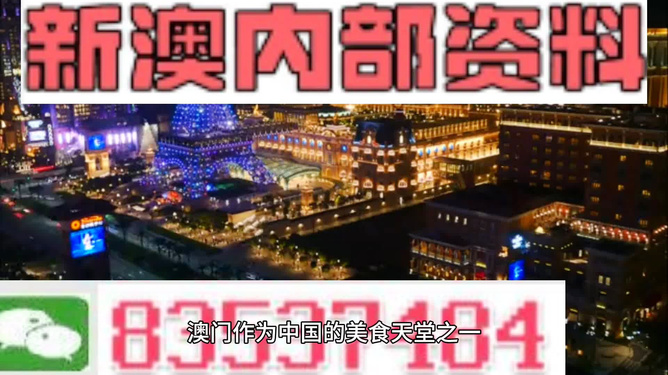 新澳门正版资料大全精准,最新核心解答落实_定制版3.18