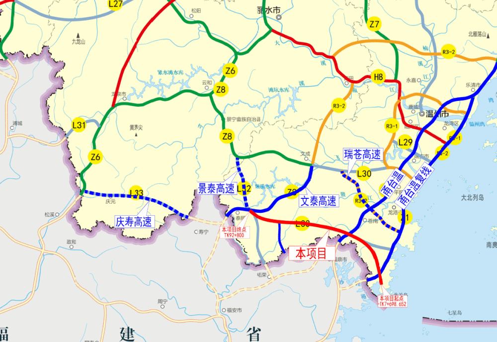 泰顺高速公路最新动态深度解析