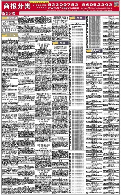 新澳精准资料免费提供网站,广泛解析方法评估_LT18.634