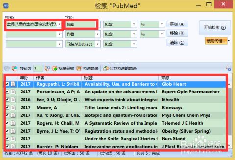 新奥最精准资料大全,可靠性方案操作_S99.888