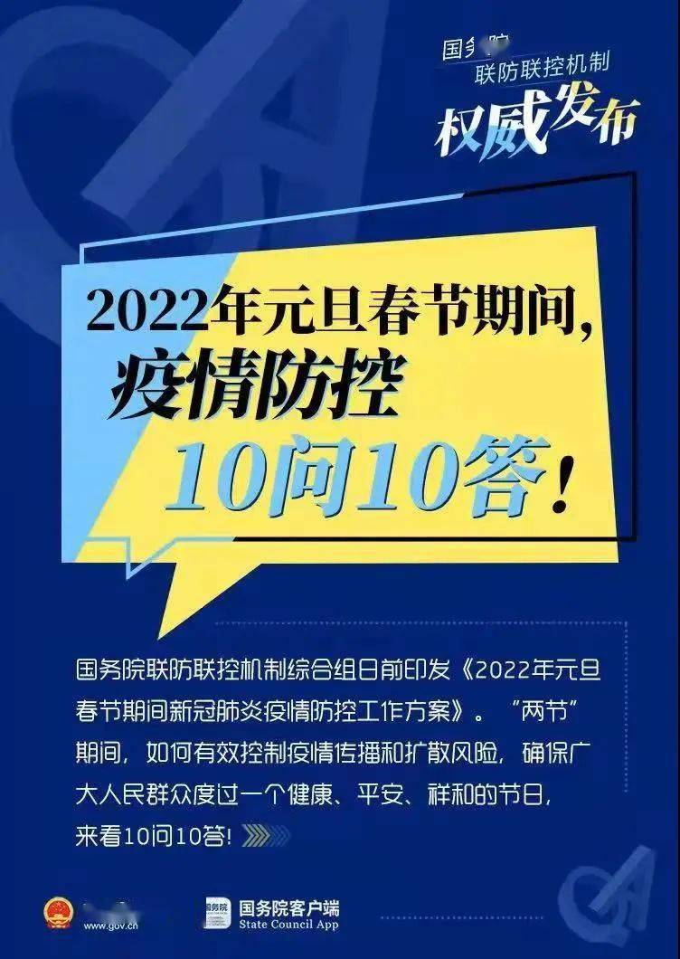 澳门4949精准免费大全,最新正品解答落实_Prime45.162