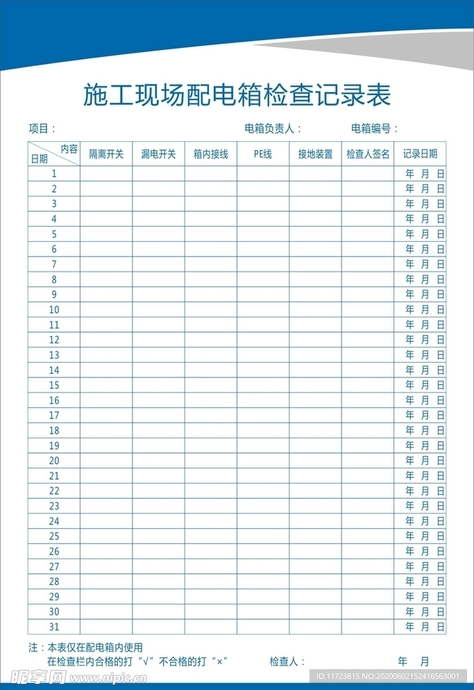 澳门开奖结果+开奖记录表生肖,安全设计解析_GM版55.942