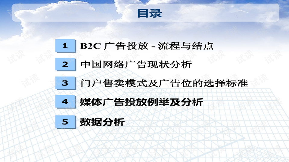 澳门正版资料大全免费歇后语,数据解析导向策略_限定版89.305