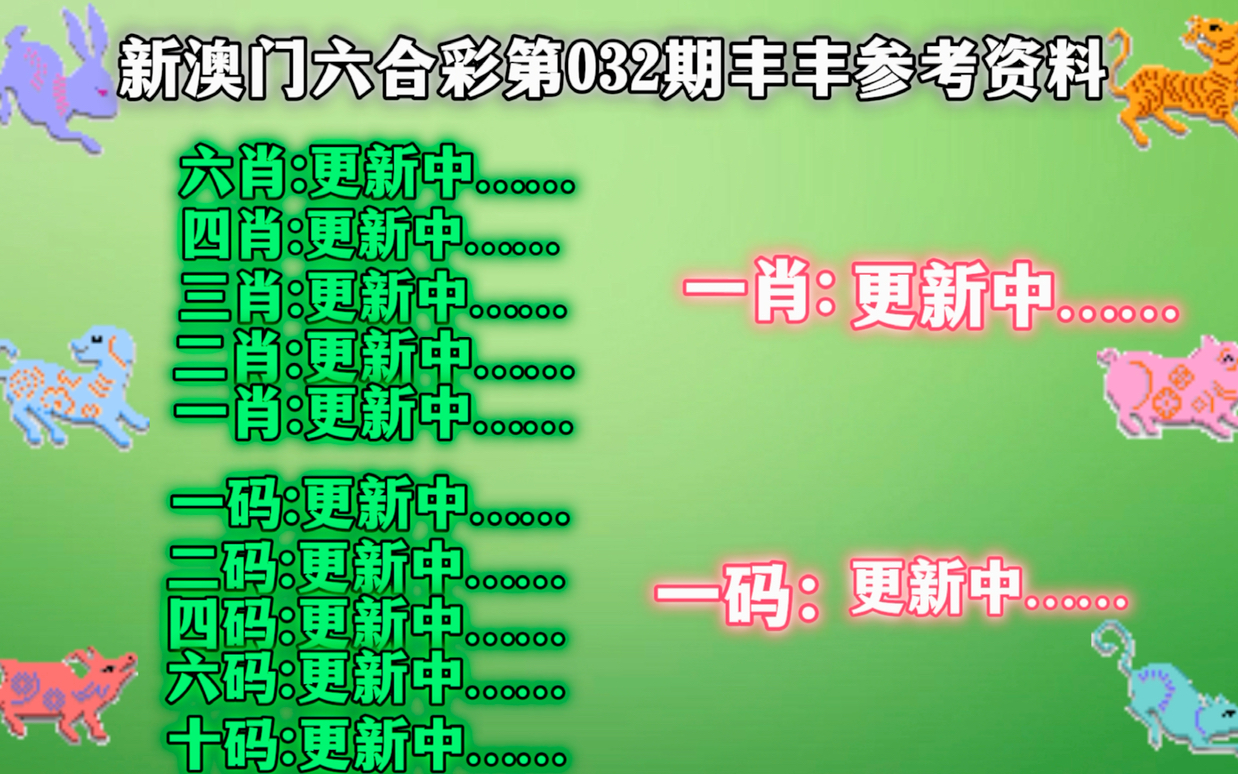 新澳门一肖一码中恃,数据资料解释落实_精简版105.220