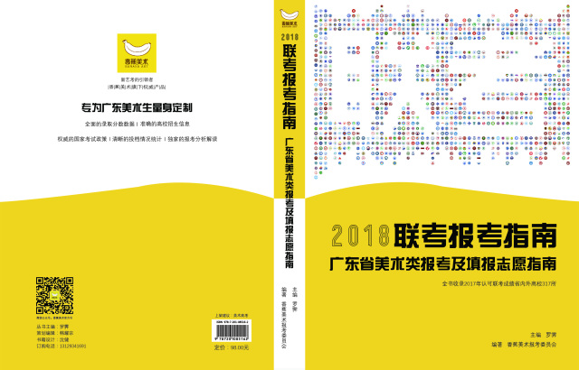 广东八二站资料大全正版官网,精细定义探讨_投资版17.637