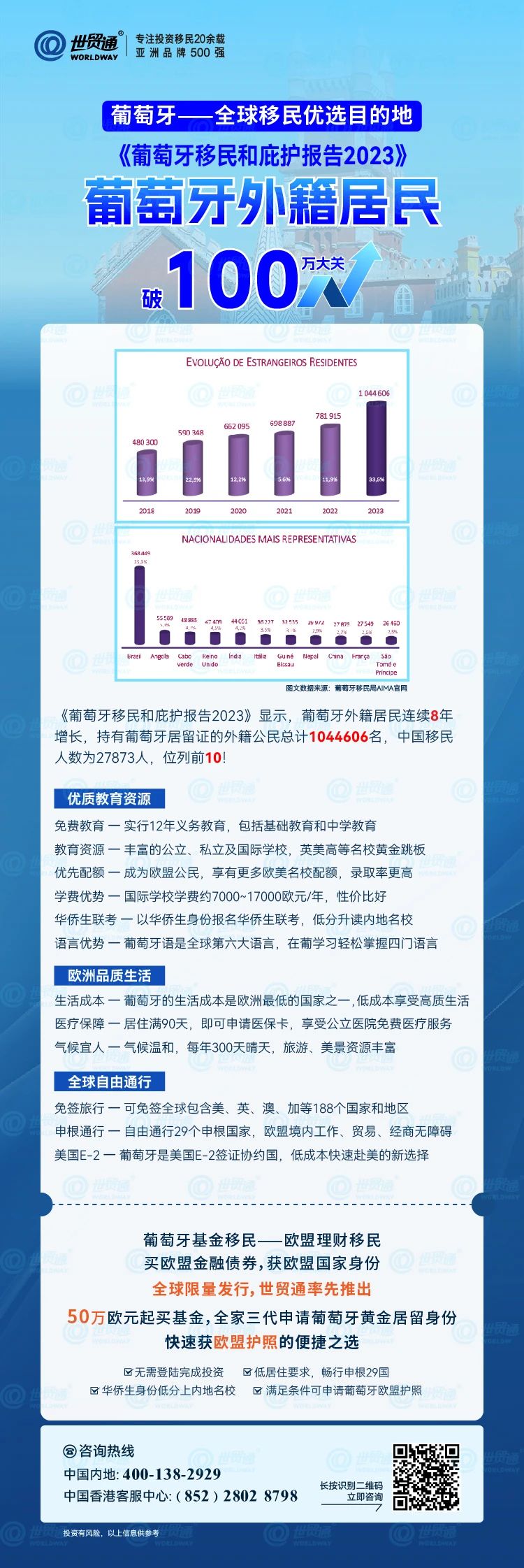 新澳2024正版免费资料,数据设计驱动解析_Pixel60.184