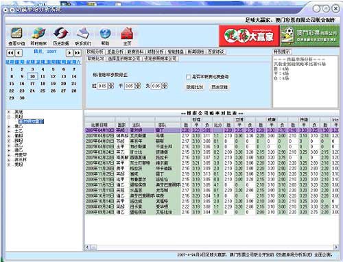 新澳利澳门开奖历史结果,系统研究解释定义_RX版76.451