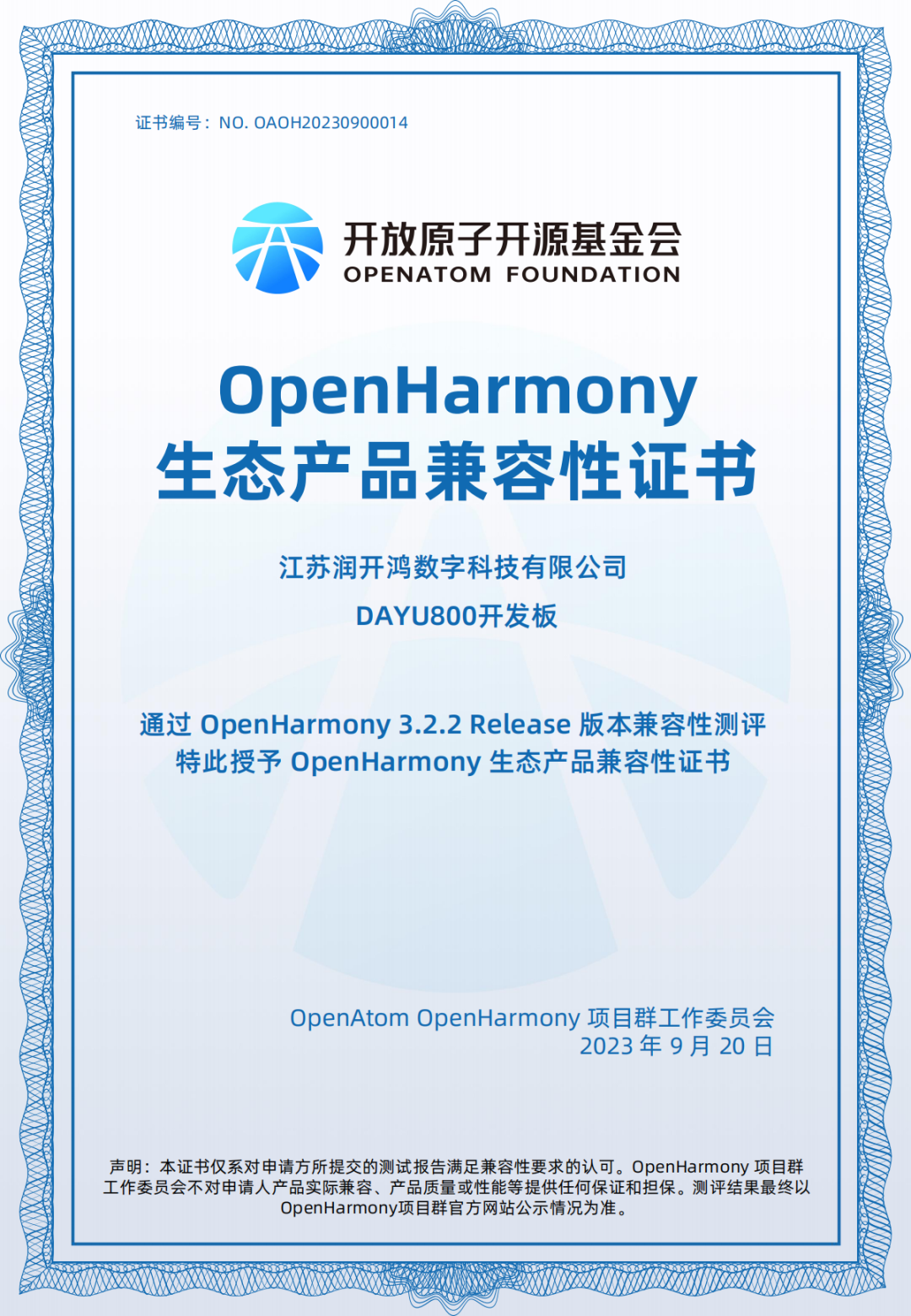 澳门2O24年全免咨料,实践性计划推进_Harmony款59.729