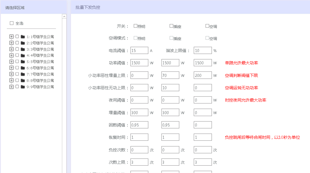 澳门开奖结果+开奖记录表生肖,多样化策略执行_理财版25.193