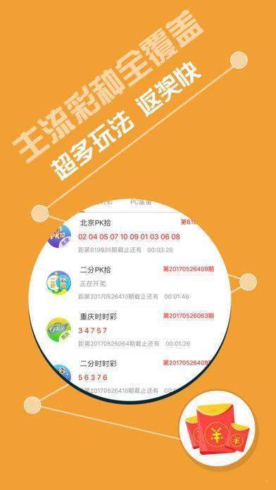 49图库-资料,创新性方案设计_Galaxy88.805