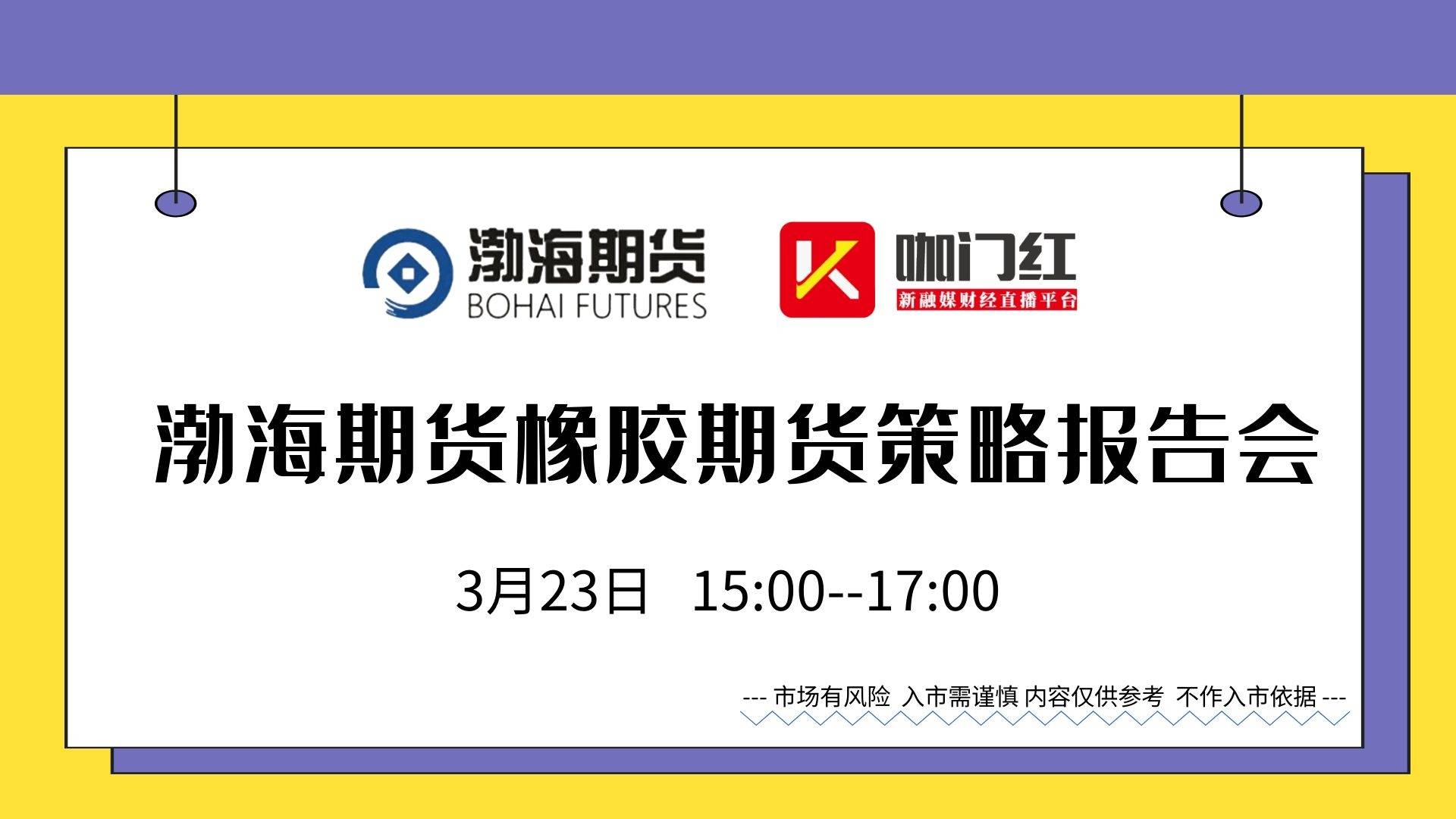 新奥门资料大全,深入数据策略设计_桌面款73.291