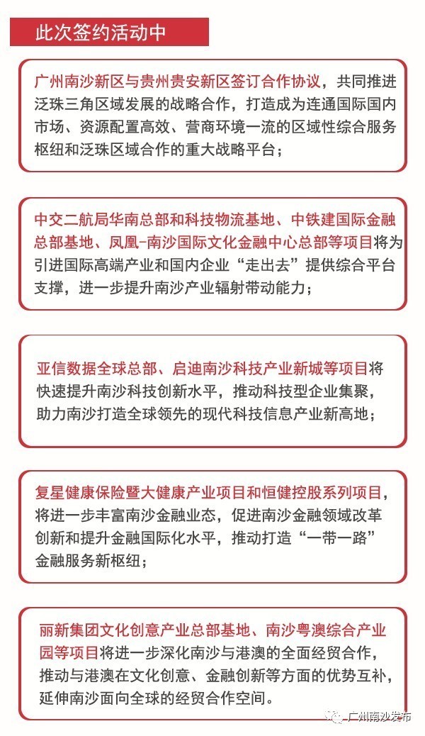 新澳门今晚开特马结果查询,定性评估说明_精英版56.969