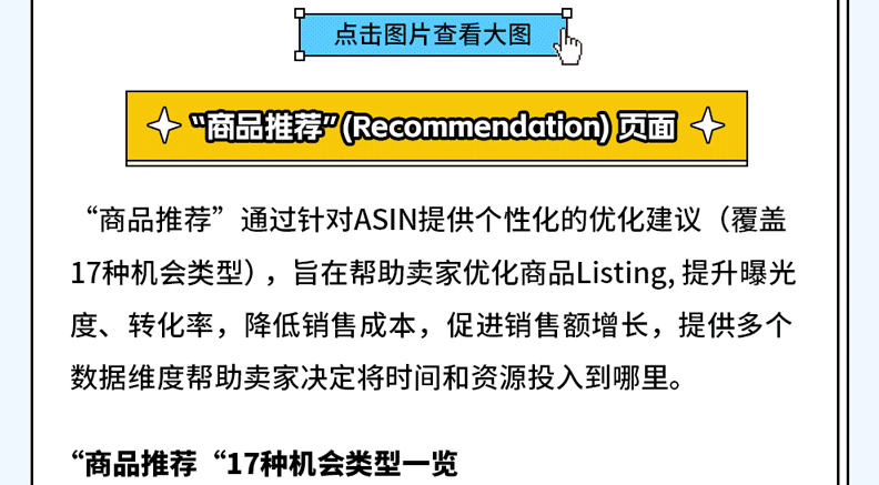 新澳门2024年正版免费公开,定制化执行方案分析_zShop15.459