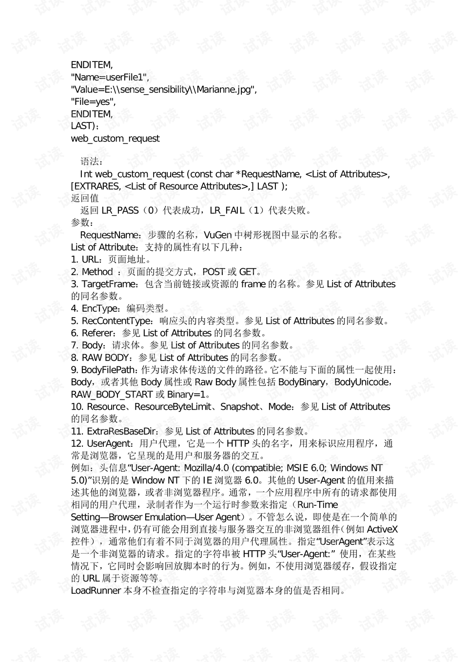 刘伯温的4949资料,数据资料解释落实_完整版2.18