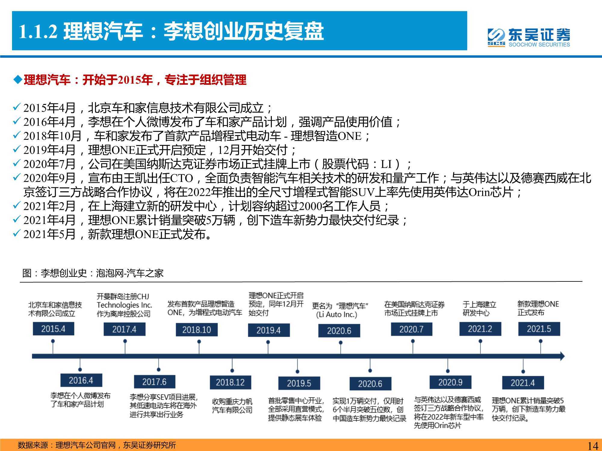 新奥门特免费资料大全1983年,深入研究解释定义_薄荷版37.558