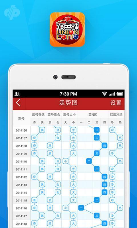 澳门一肖一码100准最准一肖_,权威诠释推进方式_Android256.183