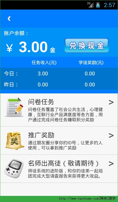 新奥天天免费资料大全正版优势,数据驱动执行方案_ios2.97.118