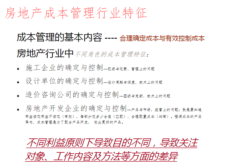 2024澳门原材料1688大全,决策资料解释落实_HD38.32.12