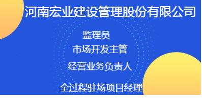 禹州人才网最新招聘信息汇总