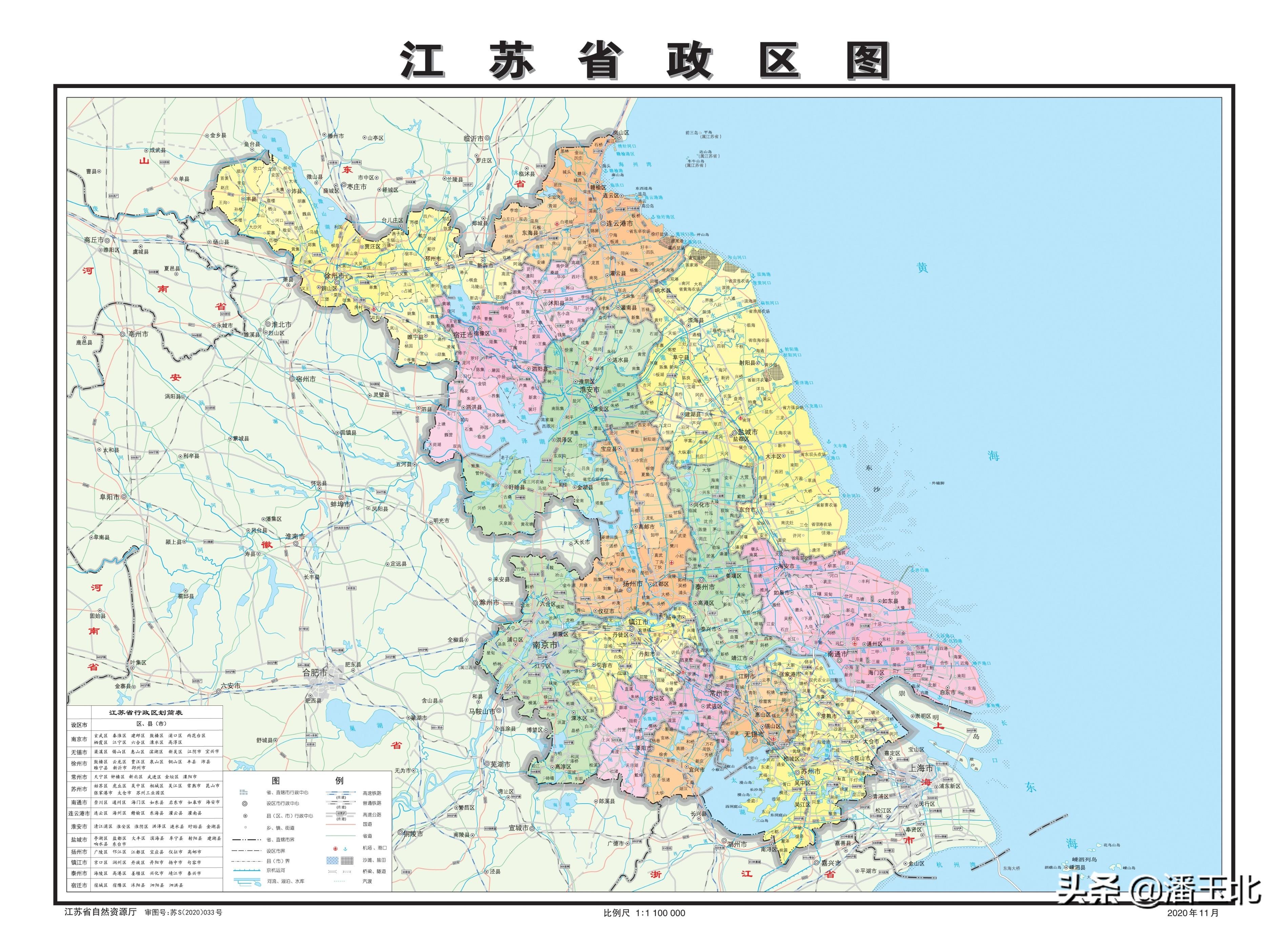 江苏省区域调整最新动态深度解析