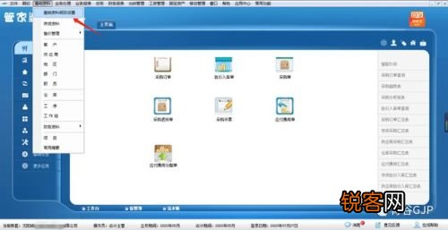 2004管家婆一肖一码澳门码,创造力策略实施推广_macOS47.461