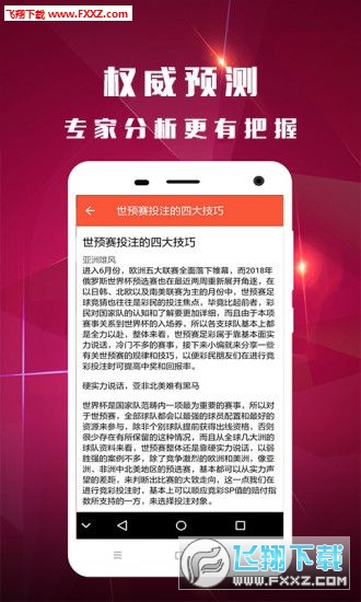 揭秘提升2024—码一肖精准最新下载,决策资料解释落实_win305.210