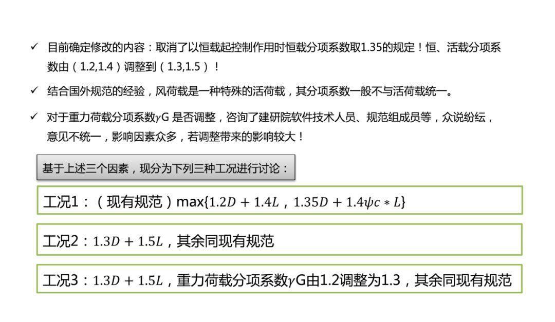 ご祈祷灬幸福彡 第2页