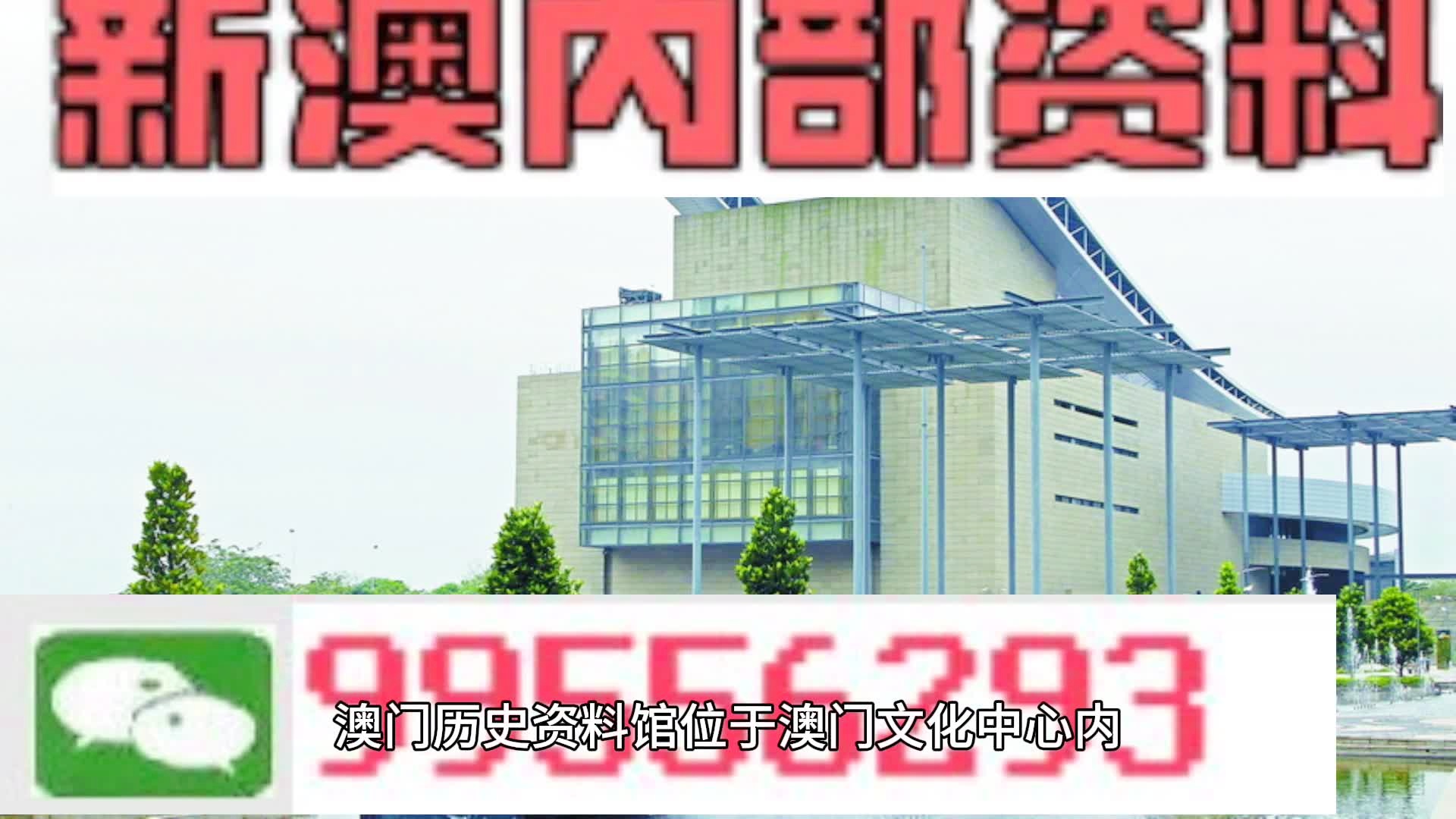 2024新澳门资料最精准免费大全,准确资料解释落实_静态版6.22