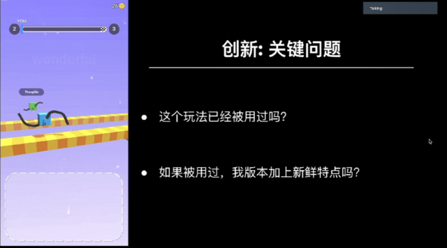 新澳门天天彩资料正版免费特色,创新方案解析_工具版32.201